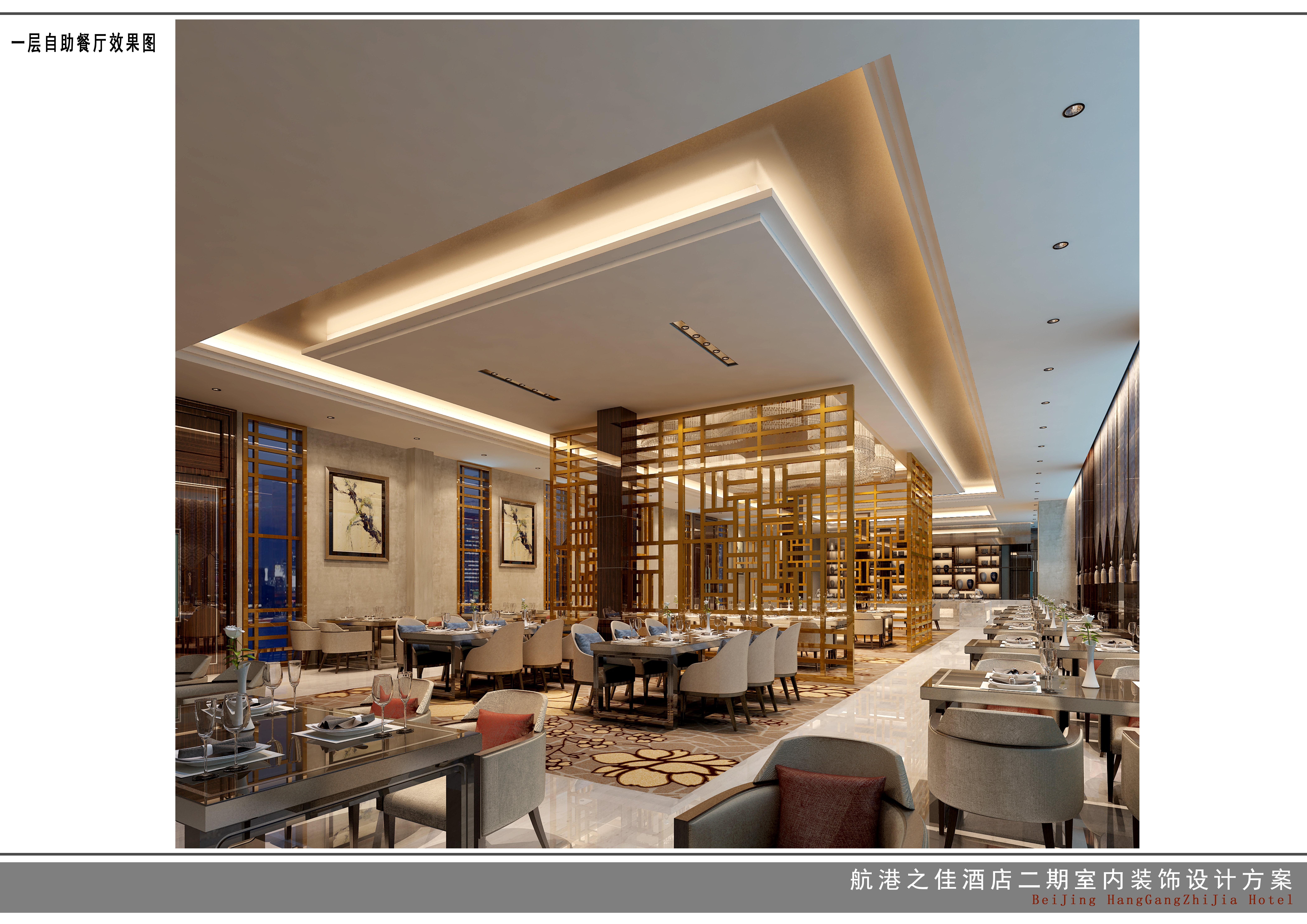 Holiday Inn Beijing Airport Zone By Ihg Shunyi Eksteriør billede